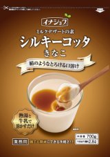 画像: 伊那食品工業　シルキーコッタ　きなこ　700ｇ