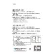 画像2: 伊那食品工業　シルキーコッタ　きなこ　700ｇ (2)