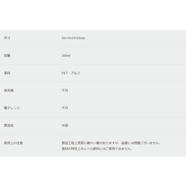 画像3: クマボトル　350ML (3)