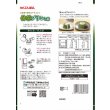 画像2: 伊那食品工業　かんてんぱぱ　抹茶プリンの素 (2)