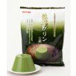 画像1: 伊那食品工業　かんてんぱぱ　抹茶プリンの素 (1)