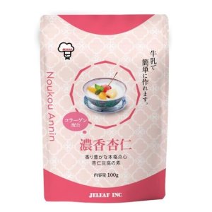 画像: 濃香杏仁　100ｇ