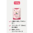 画像2: 濃香杏仁　100ｇ (2)