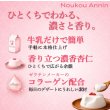 画像3: 濃香杏仁　100ｇ (3)