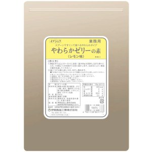 画像: やわらかゼリーの素(レモン味)　660ｇ