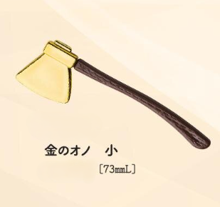 画像1: 金のオノ　小　１ヶ (1)