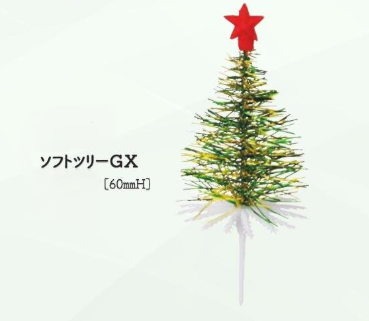 画像1: ソフトツリーGX　1ヶ (1)