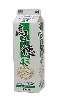 画像1: 高千穂フレッシュ45　1000ml (1)