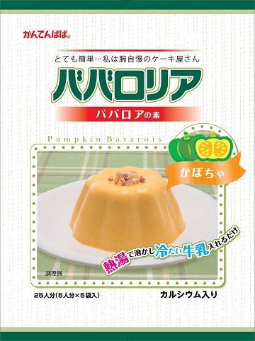 画像1: 伊那食品工業　かんてんぱぱ　ババロリア　かぼちゃ　375ｇ (1)