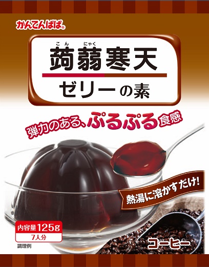 画像1: 伊那食品工業　かんてんぱぱ　蒟蒻寒天ゼリーの素　コーヒー　125ｇ (1)