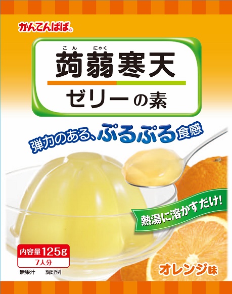 画像1: 伊那食品工業　かんてんぱぱ　蒟蒻寒天ゼリーの素　オレンジ味　125ｇ (1)