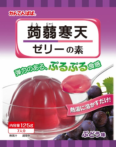 画像1: 伊那食品工業　かんてんぱぱ　蒟蒻寒天ゼリーの素　ぶどう味　125ｇ (1)