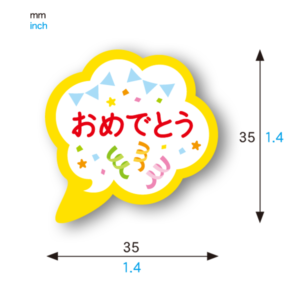 画像1: XG120 ケーキピック (おめでとう)　１０枚 (1)