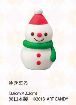 画像1: 2130ゆきまる　生用１ヶ (1)