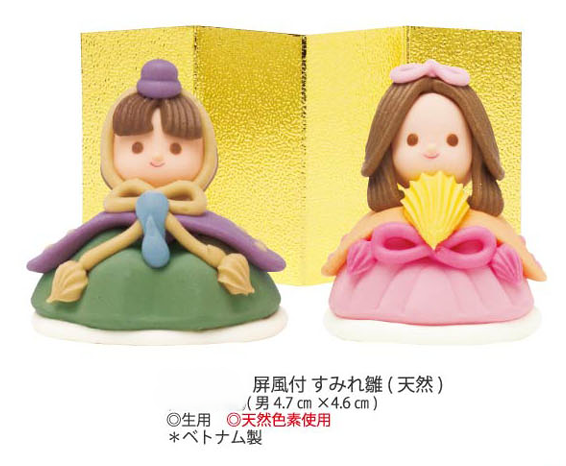 画像1: 屏風付　すみれ雛（天然・生用）　１組 (1)