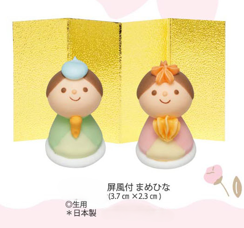 画像1: 屛風付　まめひな　生用　1組 (1)