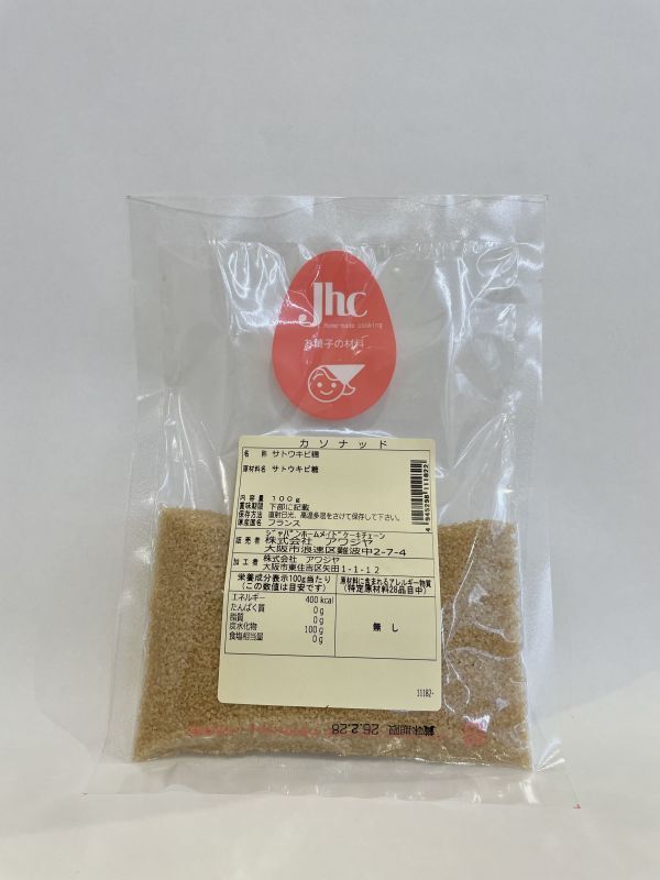 画像1: カソナッド　１００ｇ (1)