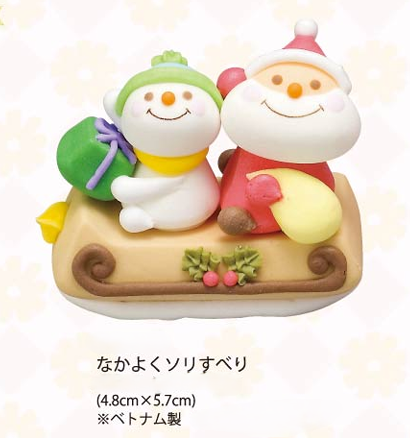 画像1: VO1670　なかよくソリすべり　生用 (1)